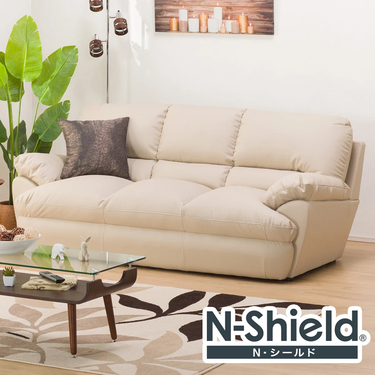 Carefully Designed 3 SEAT SOFA N-SHIELD VITE3KD BE World-Class