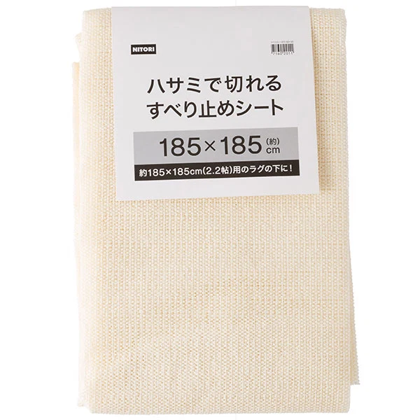 Trendy NON SLIP SHEET NT3 185X185 Casual