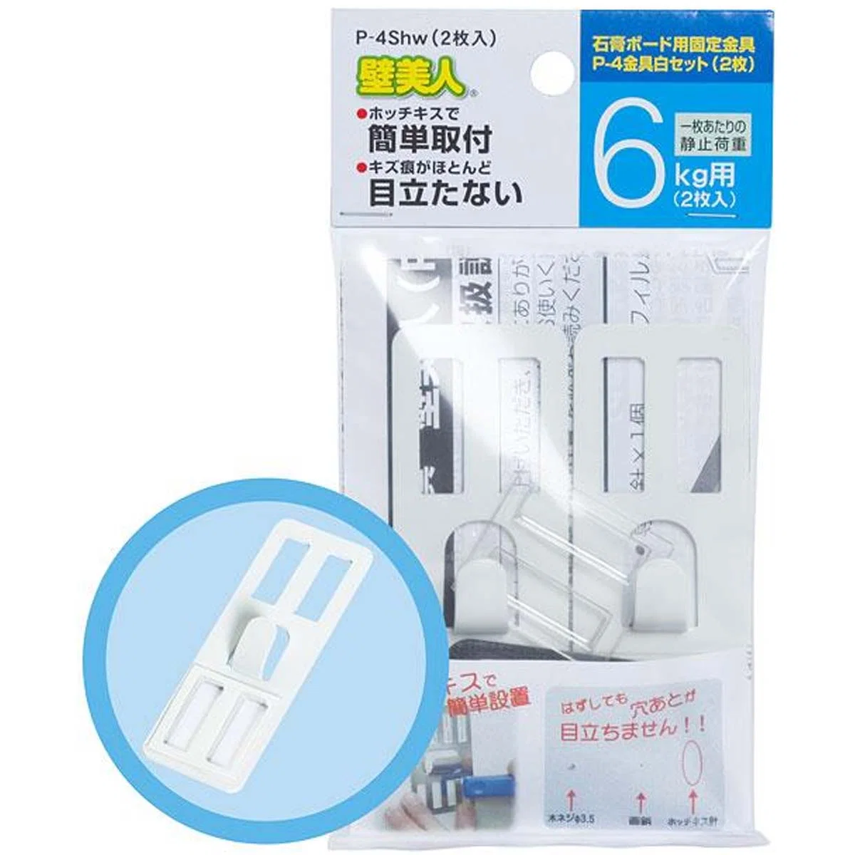 Professional HOOK 6KG 2P FOR PLASTERBOARD BY STAPLER ATTACH Advanced