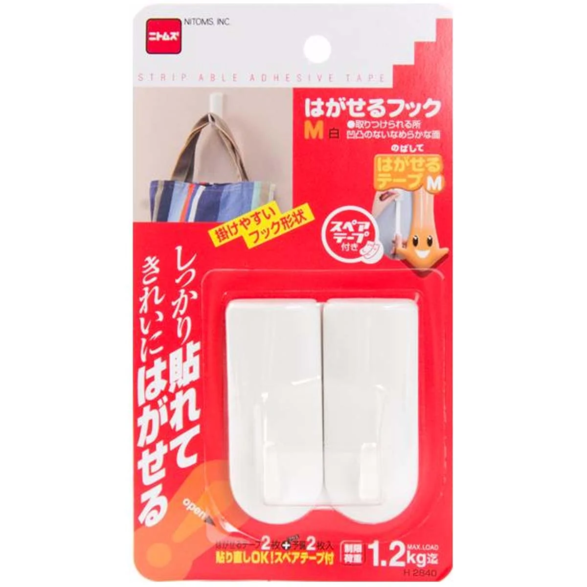 Practical PEELABLE HOOK M 1.2KG 2P Elegant