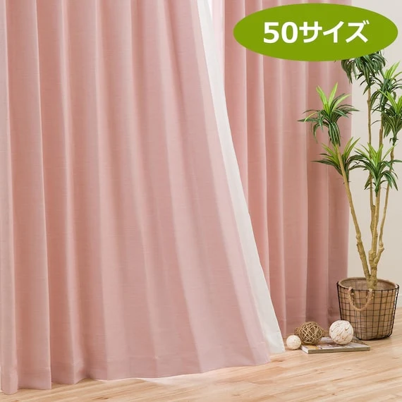 Easy-to-Use CURTAIN PALETTE2 RO 100X135X2 High-Grade