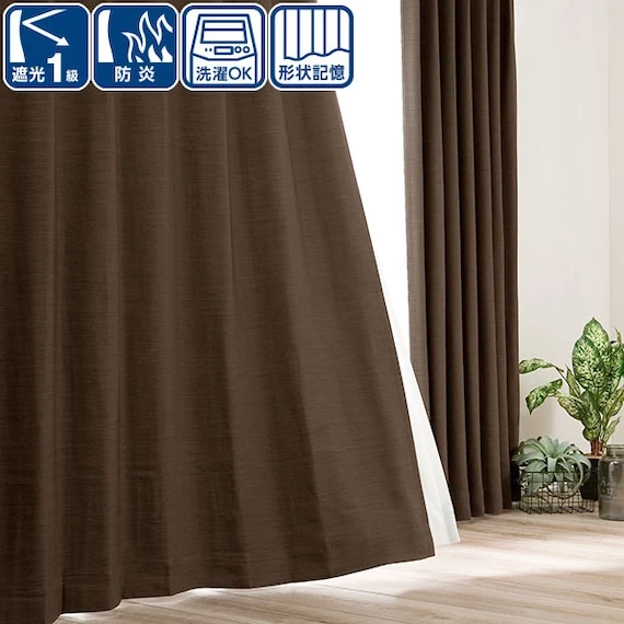 Crafted CURTAIN PALETTE2 BR 100X178X2 Smart