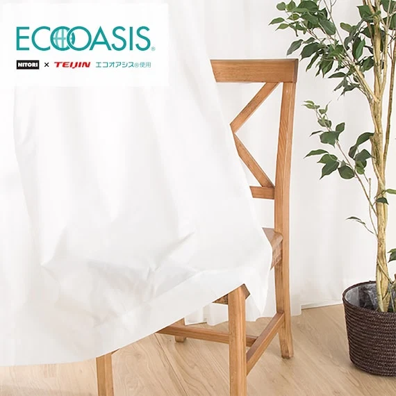 Premium Material LACE CURTAIN ALLAN 100X176X2 Convenient