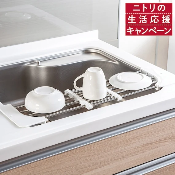 Breathable SINK SLIDE RACK H502 Fashionable