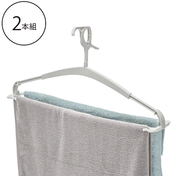 Proven EXTENSION BATH TOWEL HANGER 2P LGY Elegant