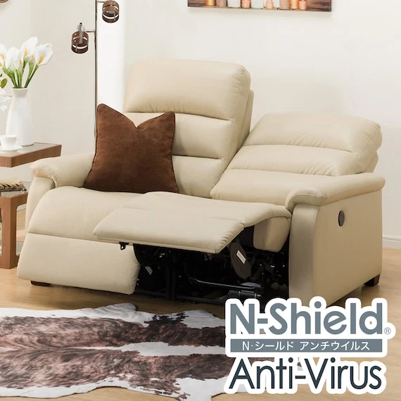 Functional 2P ELECTRIC SOFA N-BELIEVA ANTIVIRUS N-SHIELD BE High-Performance