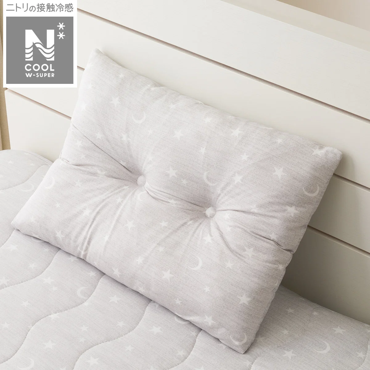 Original NCOOL WSP PILLOW ST01 S-C Carefully Designed