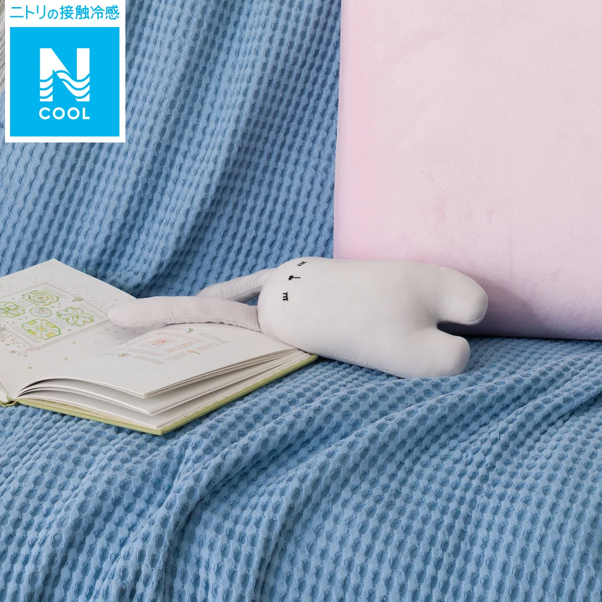 Sustainable NCOOL CO-SLEEPING SOFT TOY GY S OT01 S-C Effective