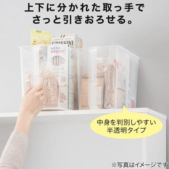 Next-Generation STORAGE CONTAINER FOR WALL CABINET S CL Soft