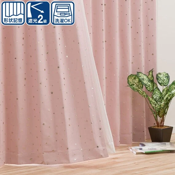 Elegant CURTAIN STELLA RO 100X135X2 Lightweight