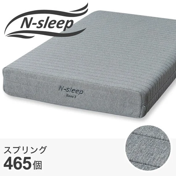 Top-Quality SINGLEMATTRESS N-SLEEP EASE E3-04 VB Exclusive