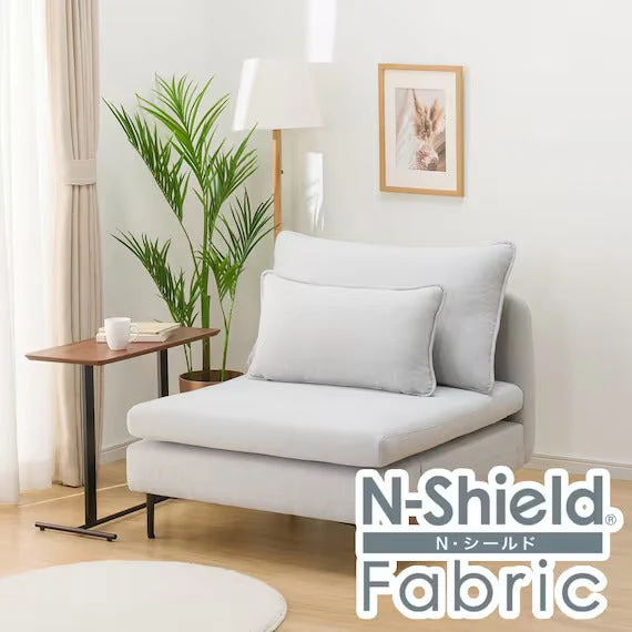 Environmentally Friendly MS01 1S ARMLESS N-SHIELD FB AQ-LGY Specialty