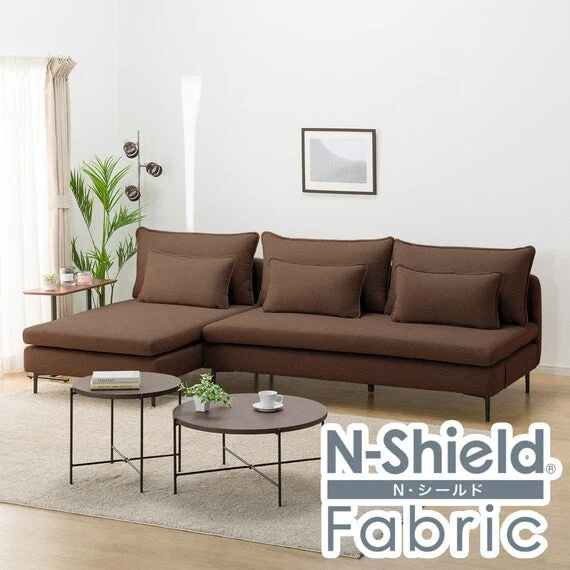 First-Class MS01 COUCH ARMLESS SET N-SHIELD FB AQ-BR Easy-to-Use