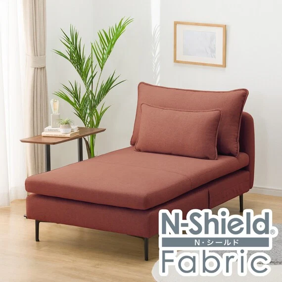 Optimized MS01 CHAISE LONG ARMLESS N-SHIELD FB AQ-RE Minimalist