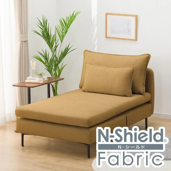 Authentic MS01 CHAISE LONG ARMLESS N-SHIELD FB AQ-YE Top-Quality