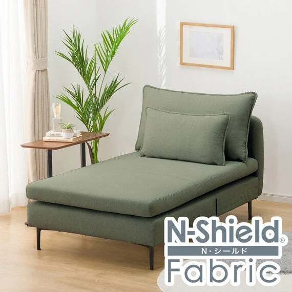 Sustainable MS01 CHAISE LONG ARMLESS N-SHIELD FB AQ-YGR Powerful