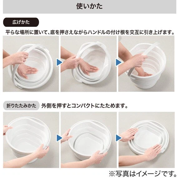 Responsible FOLDABLE BUCKET 10L WH DY03 Eco-Friendly