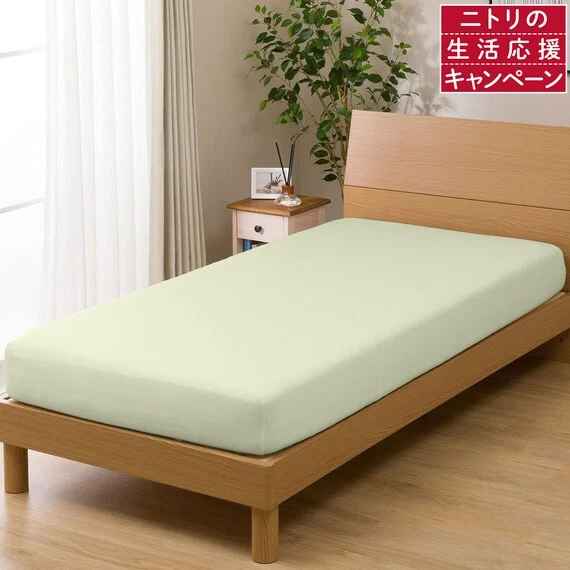 Stylish STRETCH FITMULTI SHEET N-FIT PALETTE YGR SD-D Original