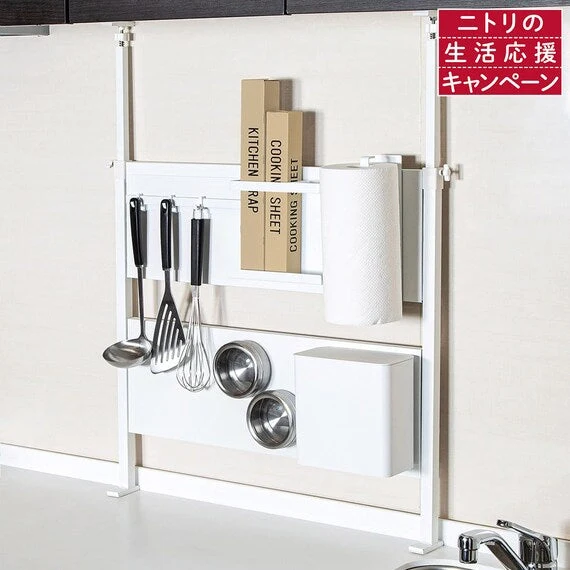 High-End TENSION KITCHEN PANEL BH640 WH Functional