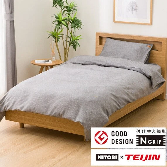 Next-Generation QUILT COVER HERRINGBONE S Verified
