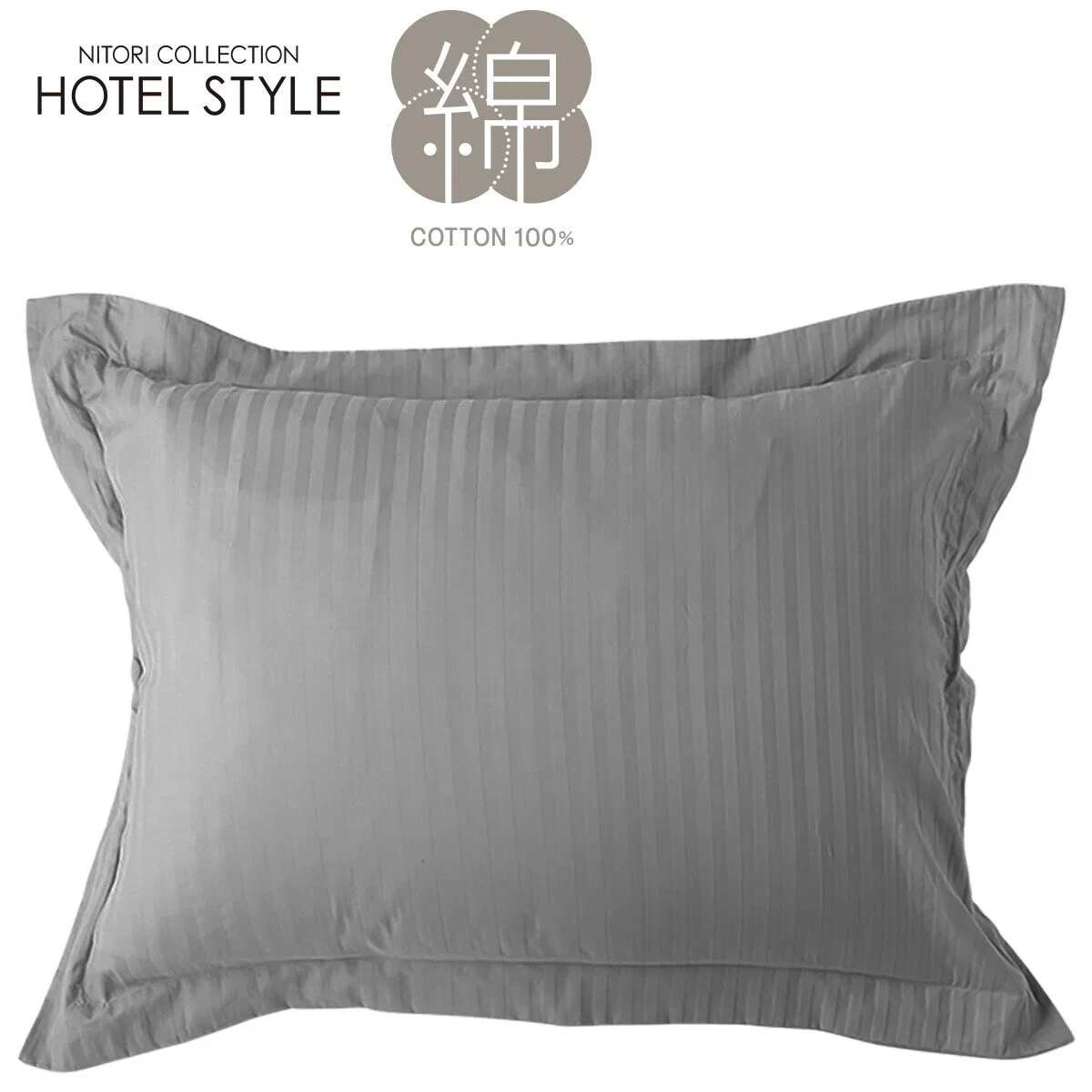Modern PILLOWCOVER NHOTEL3 DGY LARGE Green