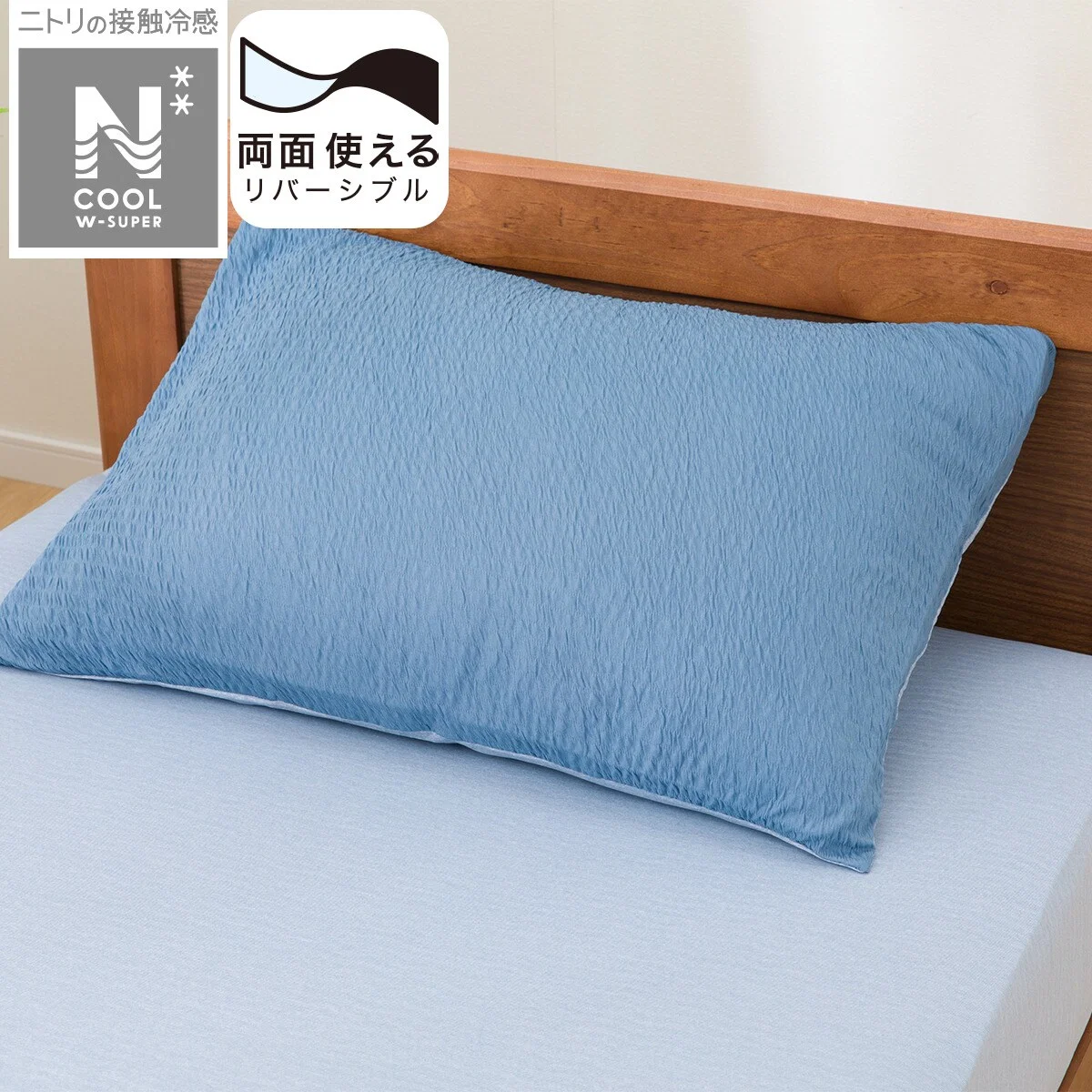 Efficient PILLOWCOVER N COOL WSP BL 24NC-21 LARGE Recyclable