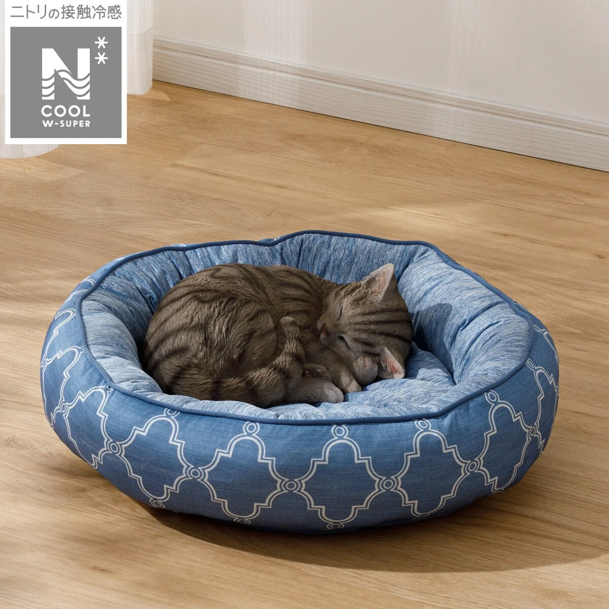Casual PET BED N-COOL WSP M-ROUND BL S243 Genuine