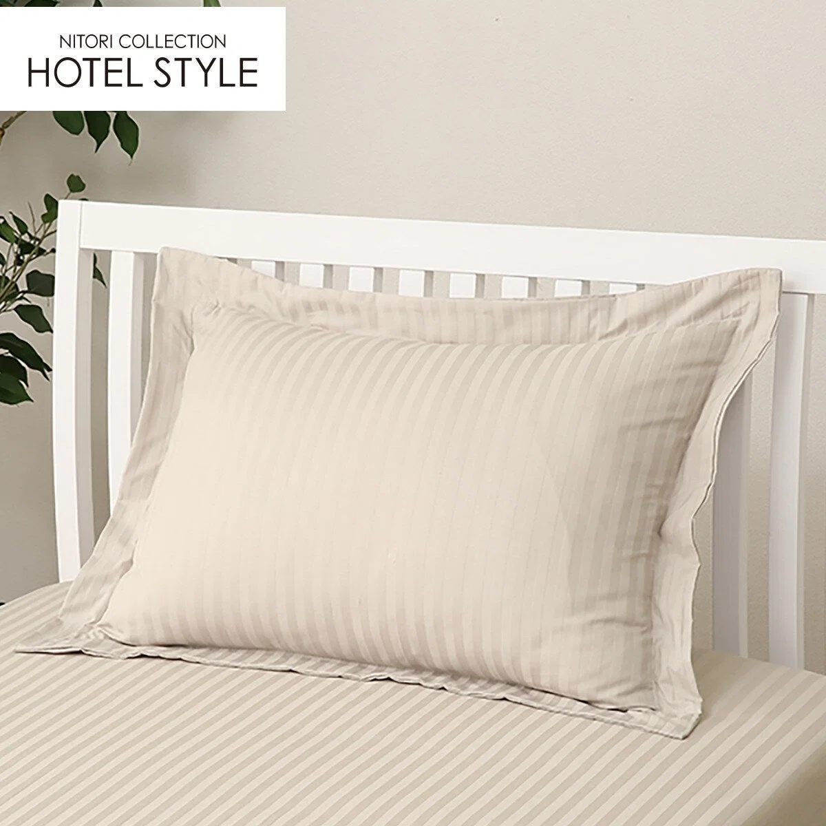 Lightweight PILLOW COVER NHOTEL3 LMO Easy-to-Use
