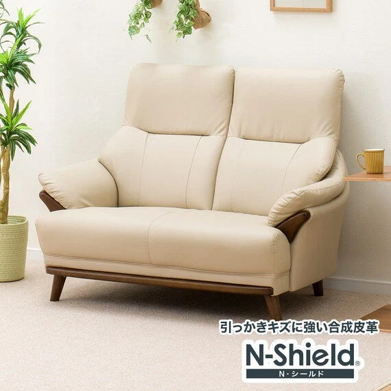 Powerful 2 SEAT SOFA N-SHIELD KOTEI3-HD BE Organic