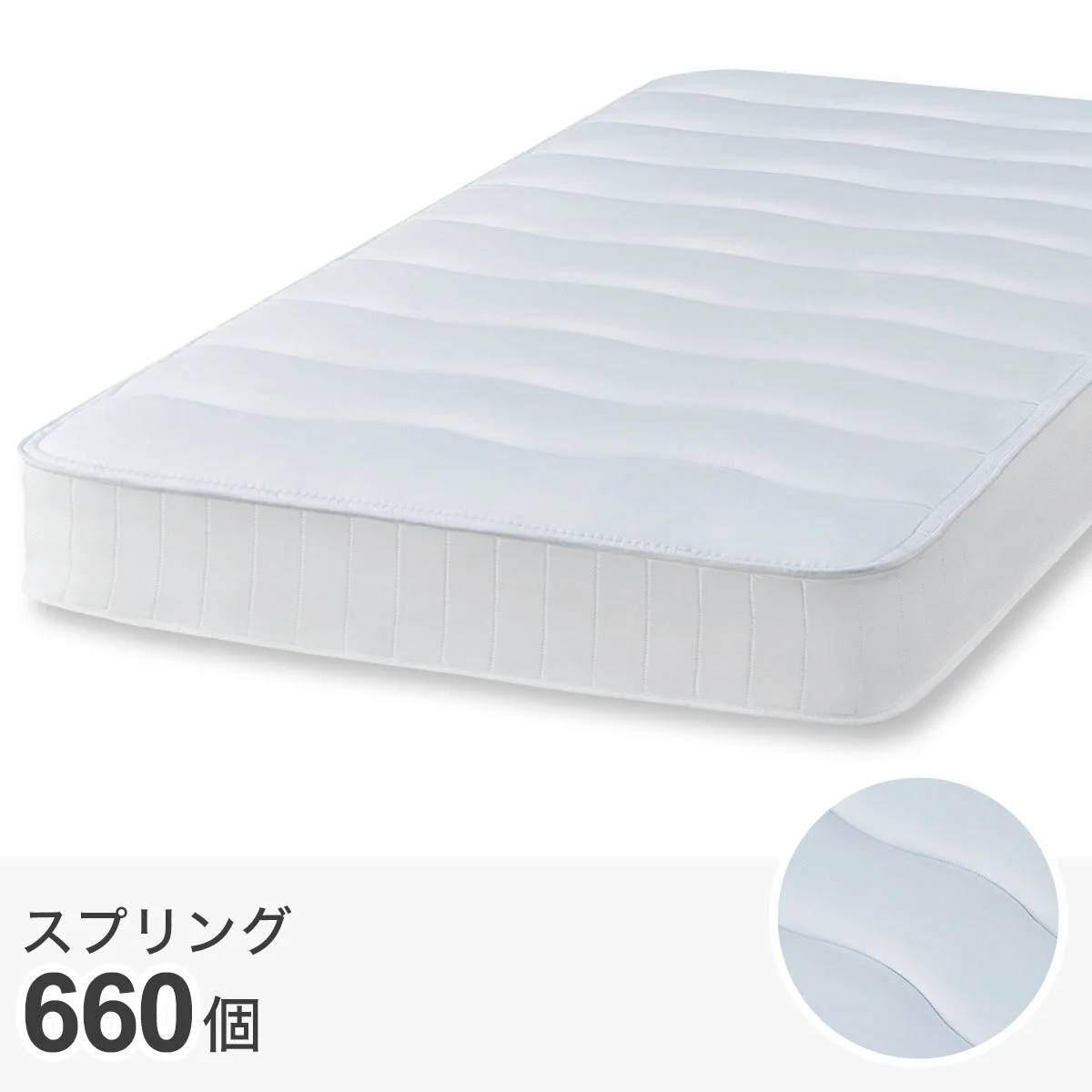 Secure DOUBLE MATTRESS TH-001 Trendy
