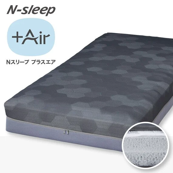Eco-Friendly MATTRESS NF004 S Sustainable