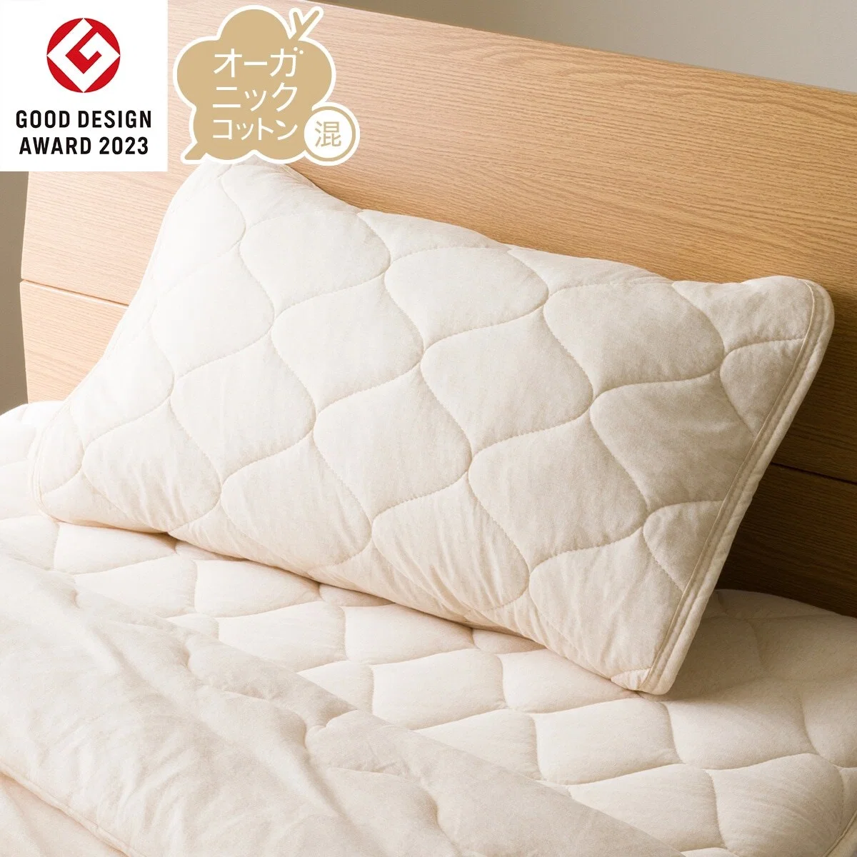Refined PILLOW PAD ORGANIC COTTON BE T01 Excellent