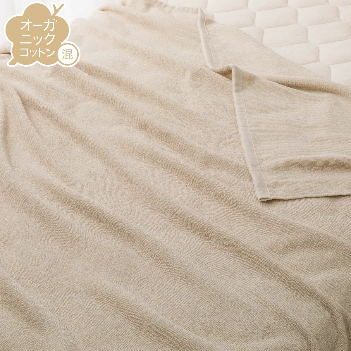 Recyclable BLANKET OGRANIC COTTON S BE T01 Durable