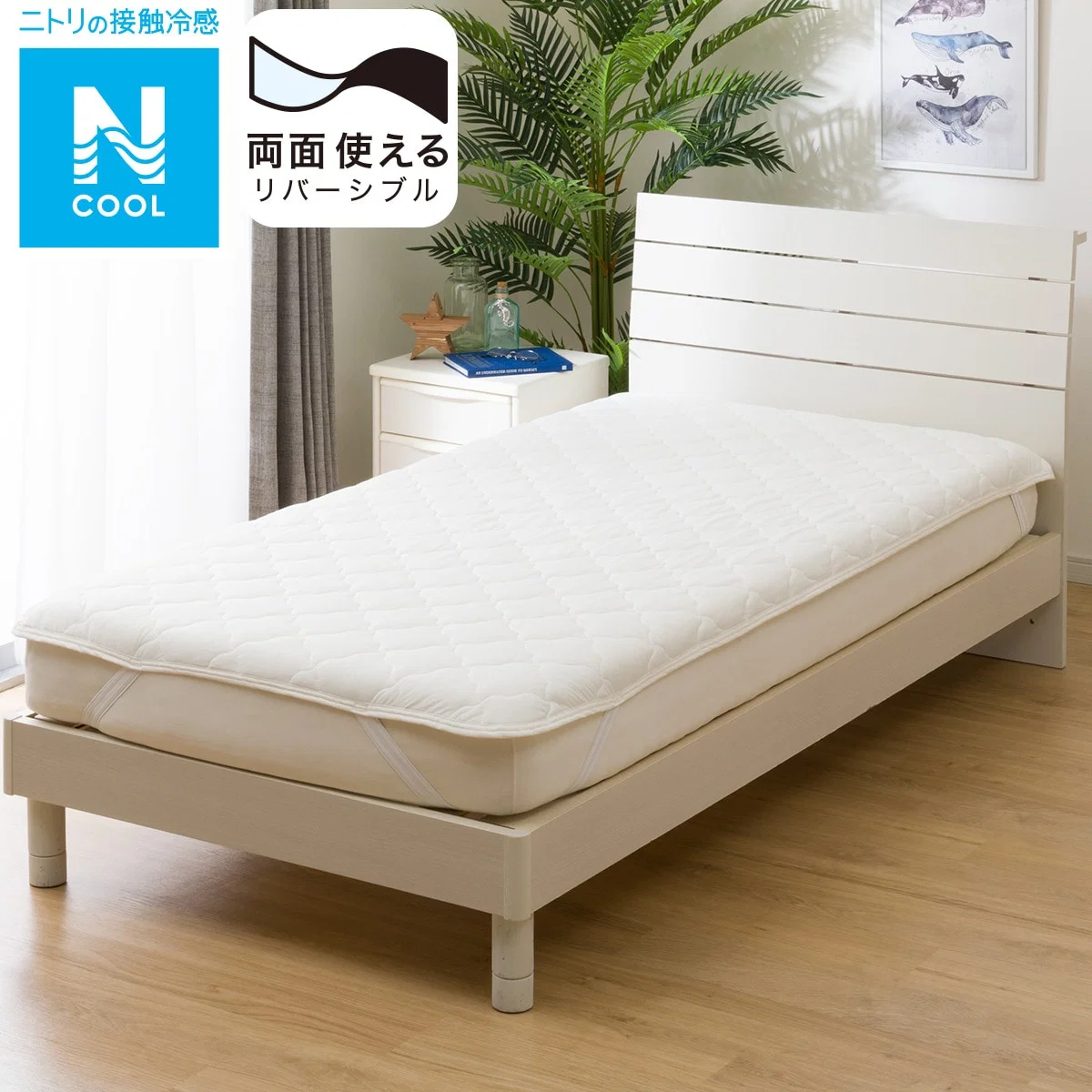 Breathable MATTRESS PAD N COOL K WH S2401 Efficient