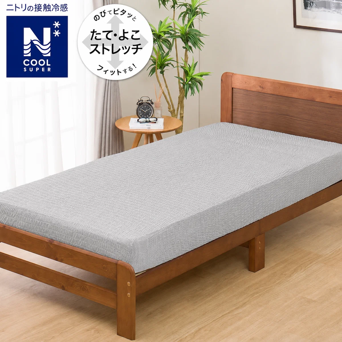 Classic BOXSHEET38 N-FIT N COOL SP GY 24NC-11 SS-S Exceptional