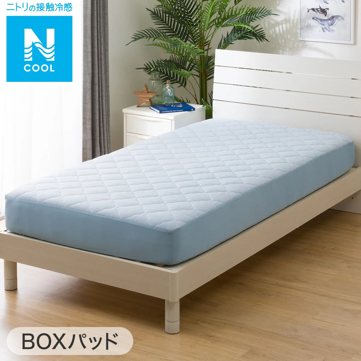 Modern BOX PAD N COOL K BL S2401 Convenient