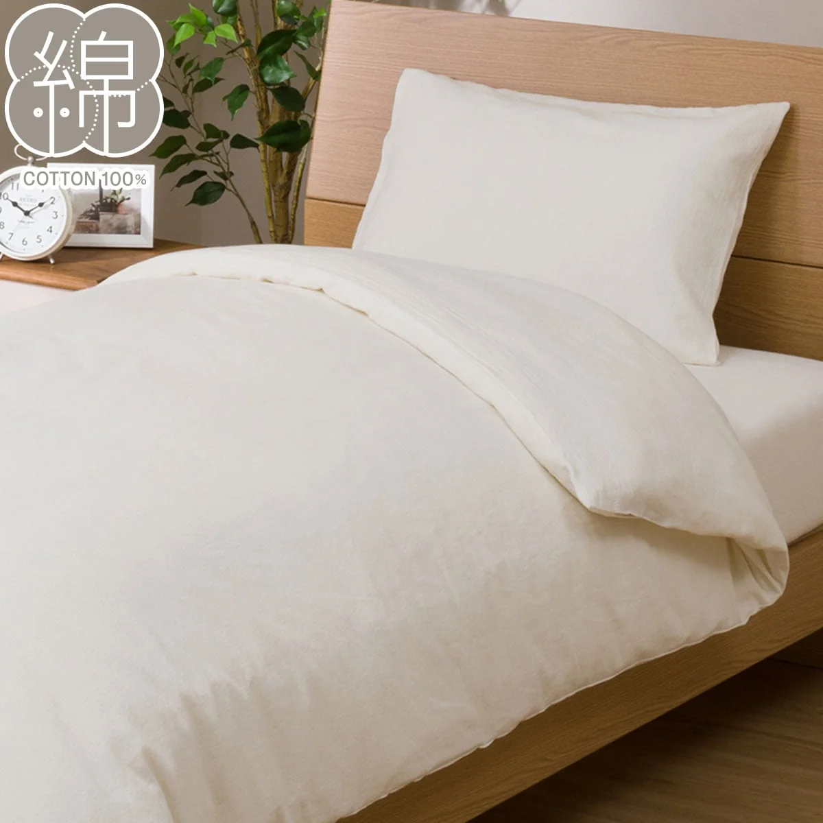 Contemporary QUILT COVER COTTON WASH WH D Reliable