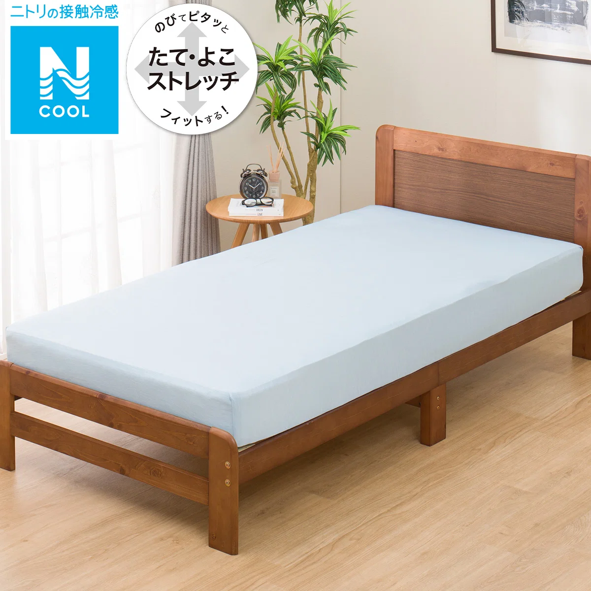 Exceptional BOXSHEET38 N-FIT N COOL BL 24NC-01 WD-Q Trusted