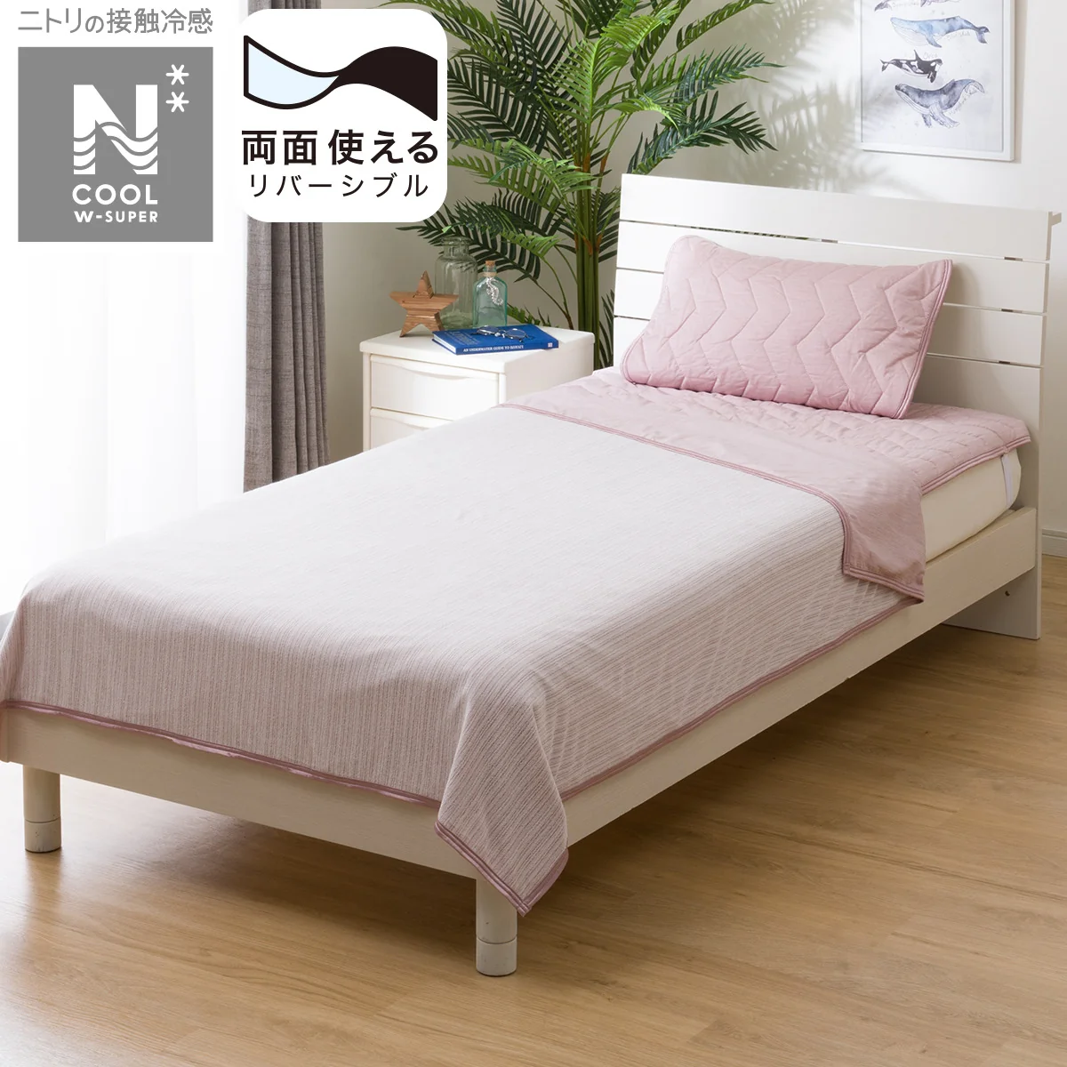 User-Friendly ICY KET N COOL WSP D RO S2403 Expertly Made