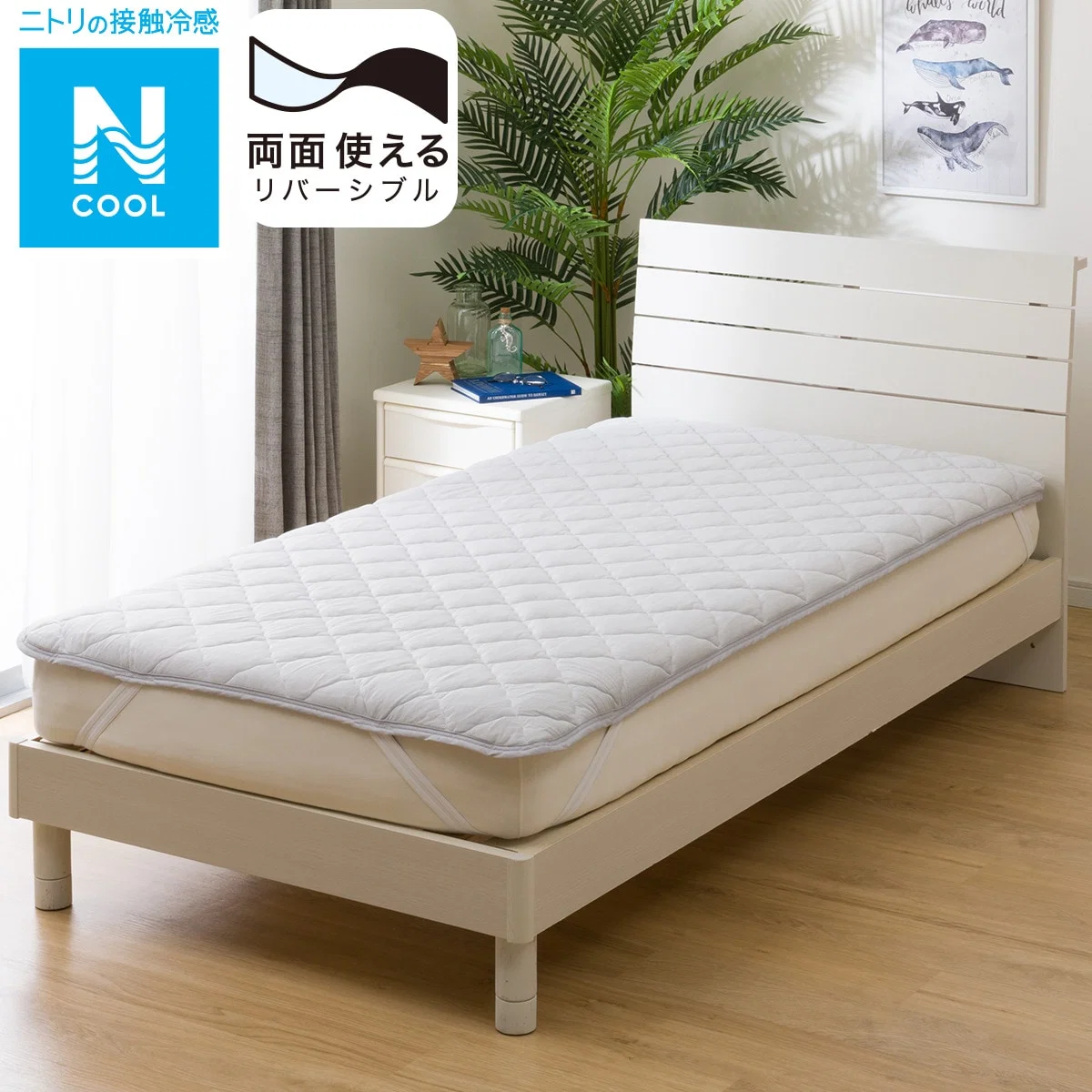 Modern MATTRESS PAD N COOL WD GY S2401 Functional