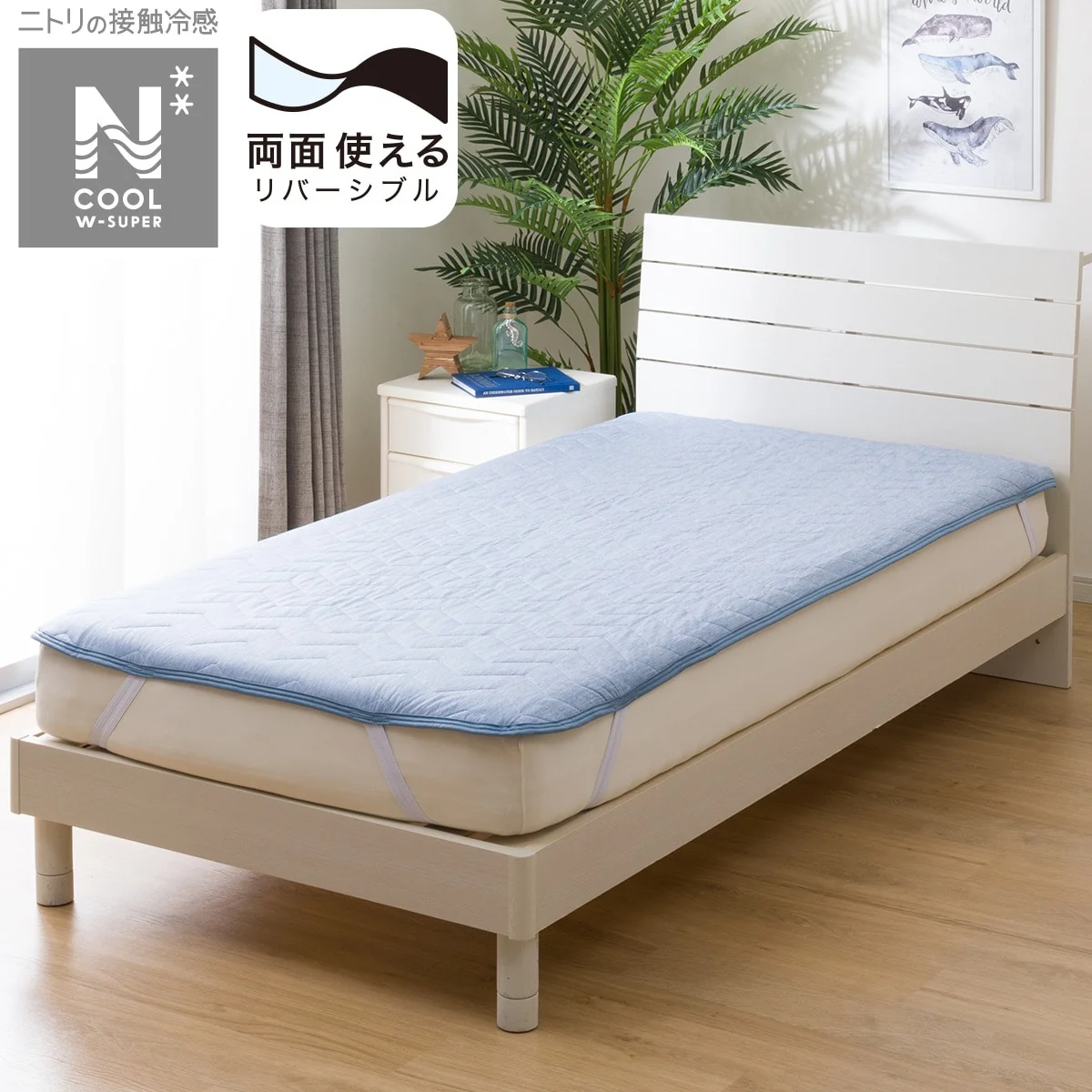 Artisan MATTRESS PAD N COOL WSP K DBL S2403 Lightweight