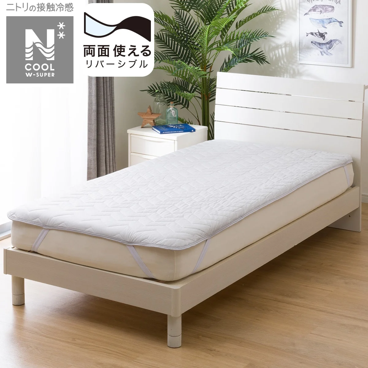 Durable MATTRESS PAD N COOL WSP WD GY S2403 Fast