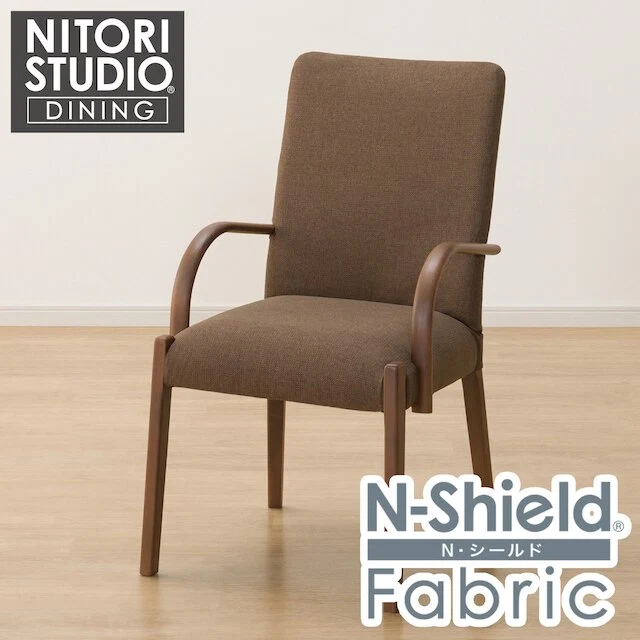 Solid DC N COLLECTION C-10H ARM MBR NSF-BR Proven