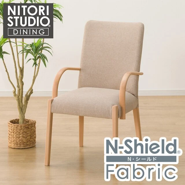 Pure DC N COLLECTION C-10H ARM NA NSF-BE Convenient