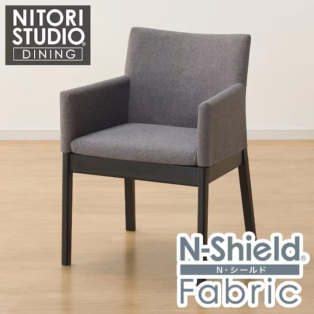 Fine DC N COLLECTION C-50H ARM BK NSF-MGY Efficient