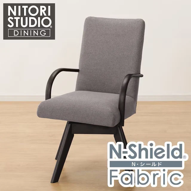 Green DC N COLLECTION C-60SH ARM BK NSF-MGY Official