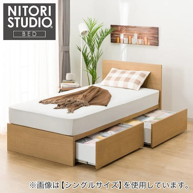Casual D NS-001 141×200 LBR3 DR31 S Elegant