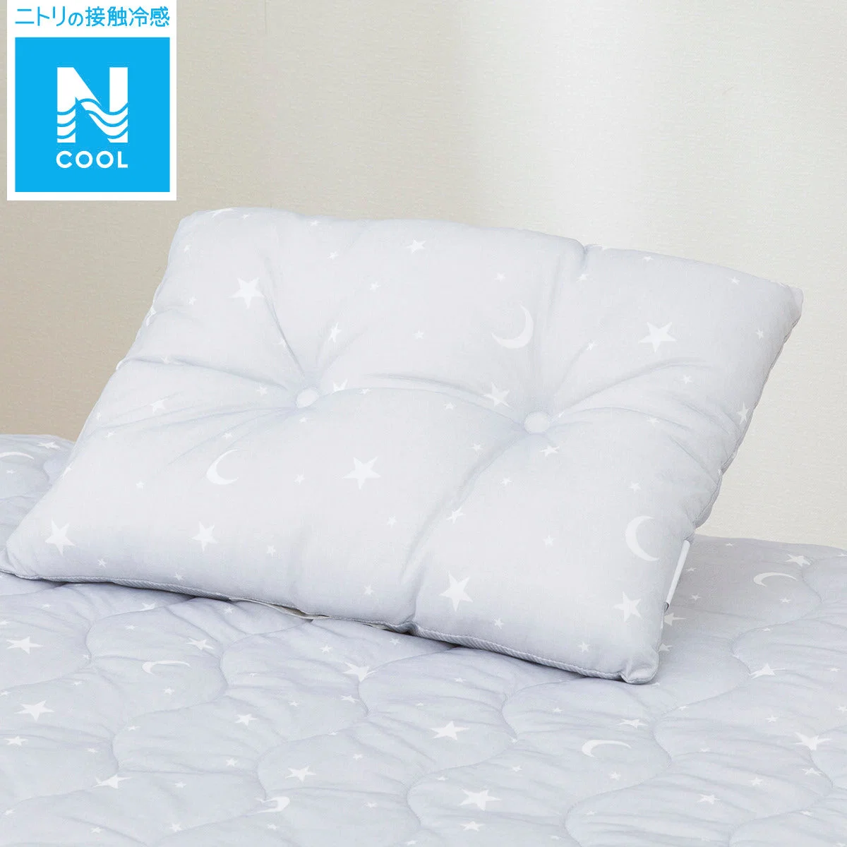 Refined N-COOL LARGE PILLOW GY ST01 C-G Versatile