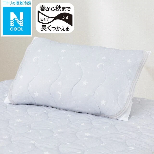 Sustainable N-COOL PILLOW PAD GY ST01 C-G Effective