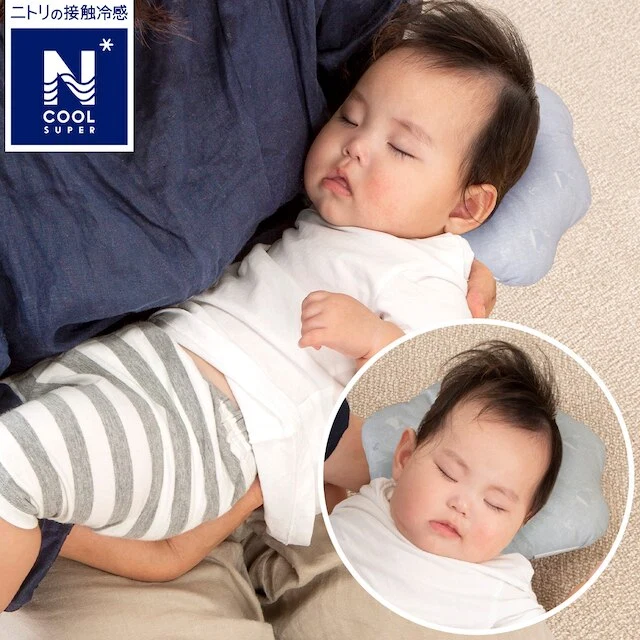 High-Quality N-COOL SP MINI PILLOW BL WL01C-G Unique